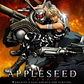 AppleSeed (2005 美）