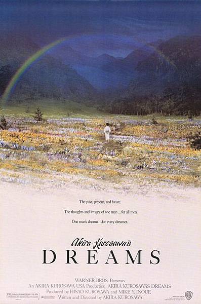 Akira Kurosawa\'s Dream (1990)