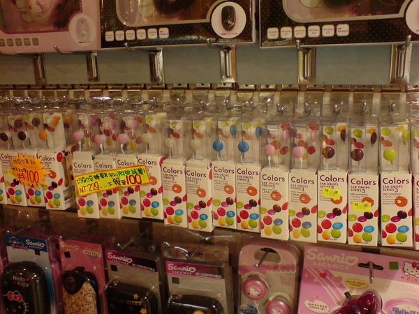 DSC00354.JPG DSC00354.JPG
