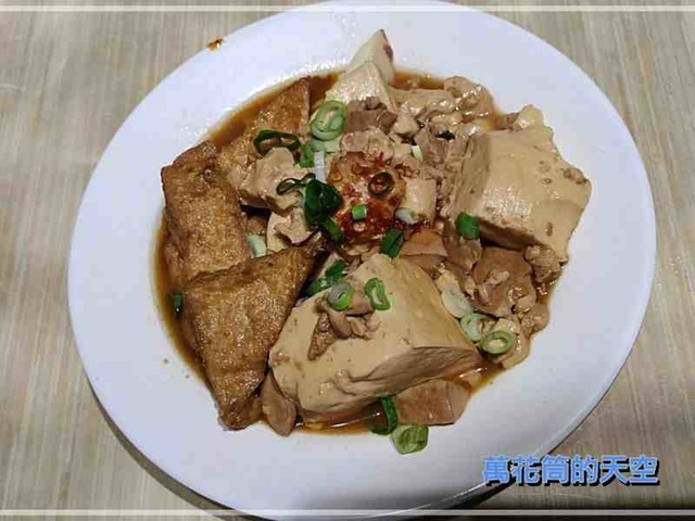 萬花筒的天空041嘉義智選B.jpg - 20230328嘉義噴水雞肉飯(圓環總店)