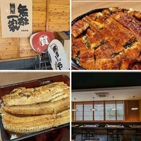 相簿封面 - 20230209台中大江戶町鰻屋 無敵一家(公益店)