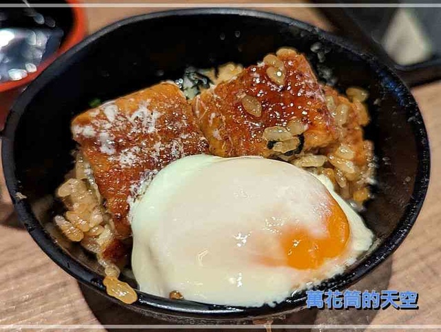 萬花筒的天空040鰻屋.jpg - 20230209台中大江戶町鰻屋 無敵一家(公益店)