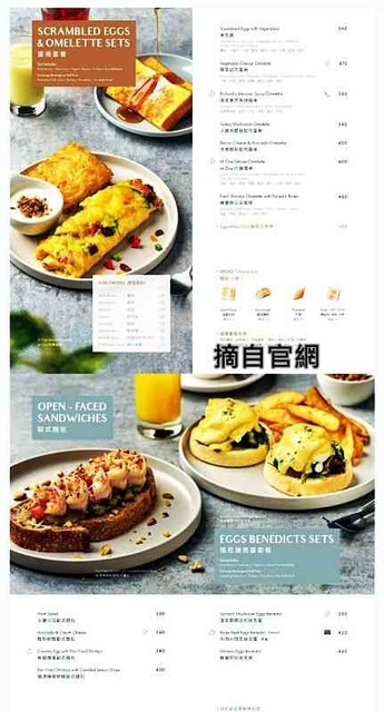 萬花筒的天空003MONE1.jpg - 20230220台北M ONE Cafe(大安店)