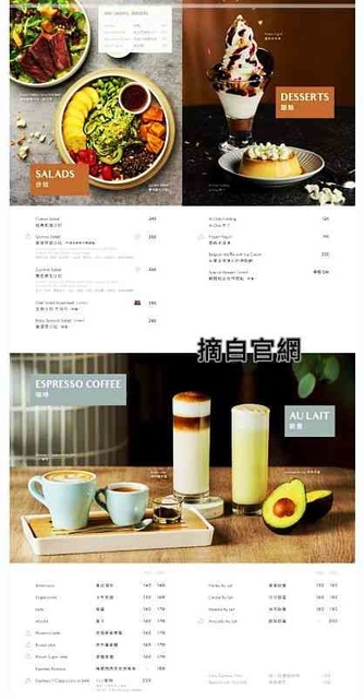 萬花筒的天空006MONE1.jpg - 20230220台北M ONE Cafe(大安店)