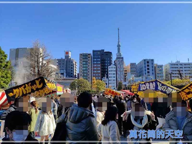 萬花筒的天空470東京四.jpg - 20230104日本東京雷門淺草寺仲見世街&淺草神社