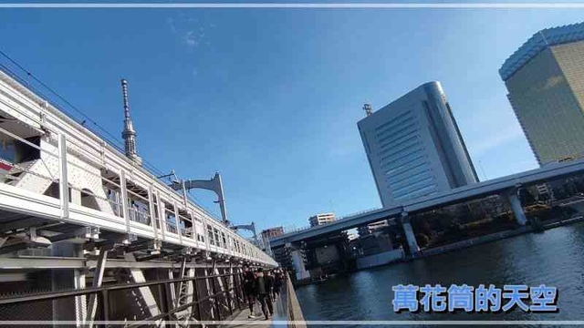 萬花筒的天空355東京四.jpg - 20230104日本東京SUMIDA RIVER WALK