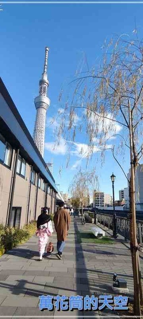 萬花筒的天空331東京四.jpg - 20230104日本東京晴空塔SKY TOWER