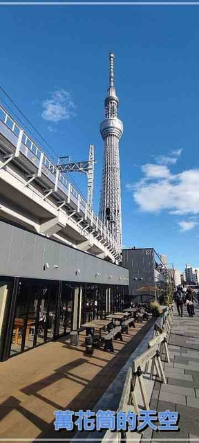 萬花筒的天空325東京四.jpg - 20230104日本東京晴空塔SKY TOWER