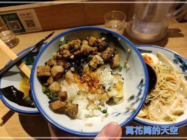 萬花筒的天空322東京三.jpg - 20230103日本東京らーめん AFURI阿夫利拉麵(惠比壽店)