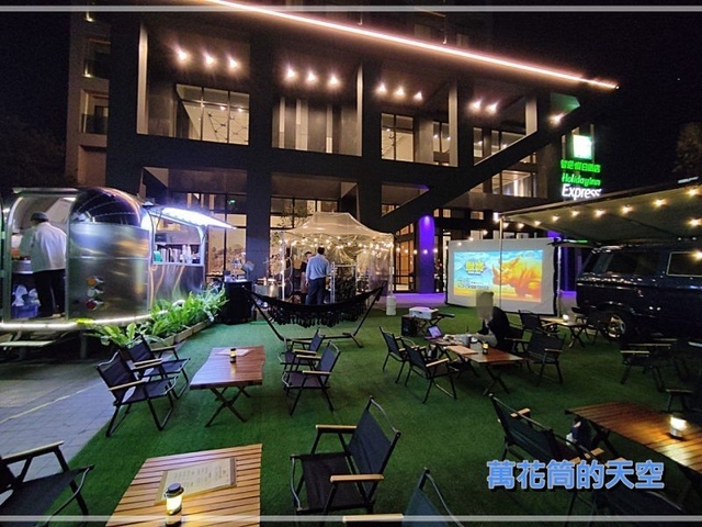 萬花筒的天空024智選假日C.jpg - 20230328嘉義智選假日酒店Holiday Inn Express Chiayi