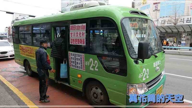 萬花筒的天空015釜山四.jpg - 20200125韓國釜山春節六日遊第四天