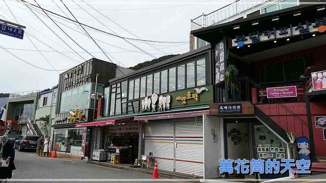 萬花筒的天空034釜山四.jpg - 20200125韓國釜山春節六日遊第四天