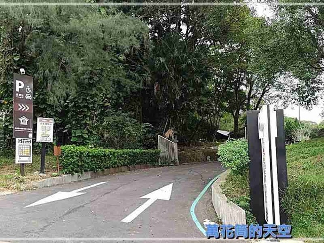 萬花筒的天空214桃園.jpg - 20221111桃園神社&井上豆花