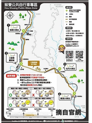 萬花筒的天空001三貂嶺A.jpg - 20221028新北三貂嶺生態友善隧道