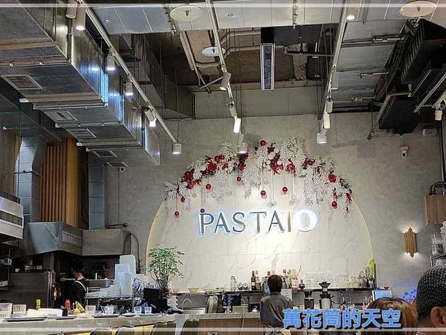 萬花筒的天空05pastaio.jpg - 20221116台北PASTAIO光復店