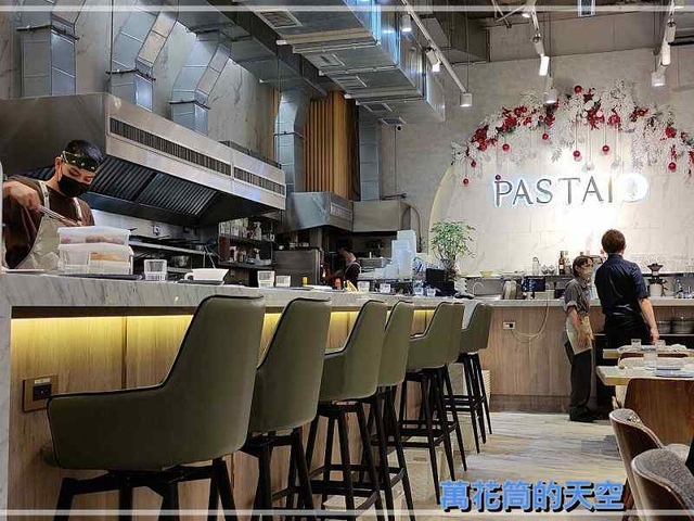 萬花筒的天空04pastaio.jpg - 20221116台北PASTAIO光復店