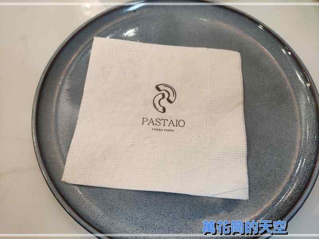 萬花筒的天空11pastaio.jpg - 20221116台北PASTAIO光復店