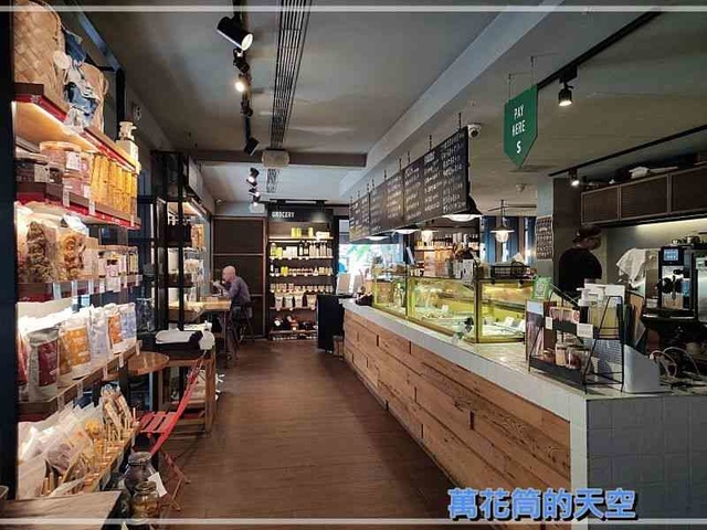 萬花筒的天空48青田街.jpg - 20220922台北五方食藏 TAKE FIVE(青田店)