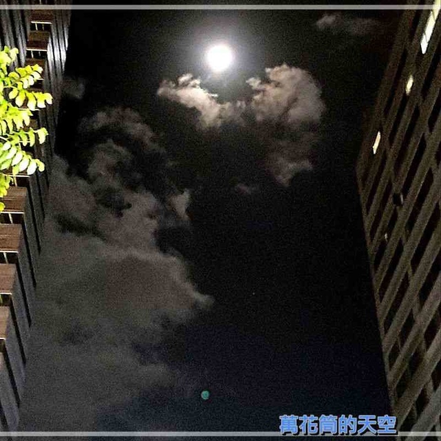 萬花筒的天空01瑪嘻答.jpg - 20220910台北瑪嘻答韓式烤肉