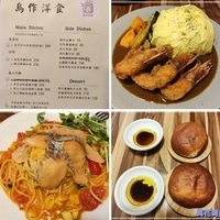 相簿封面 - 20220609台北鳥作洋食