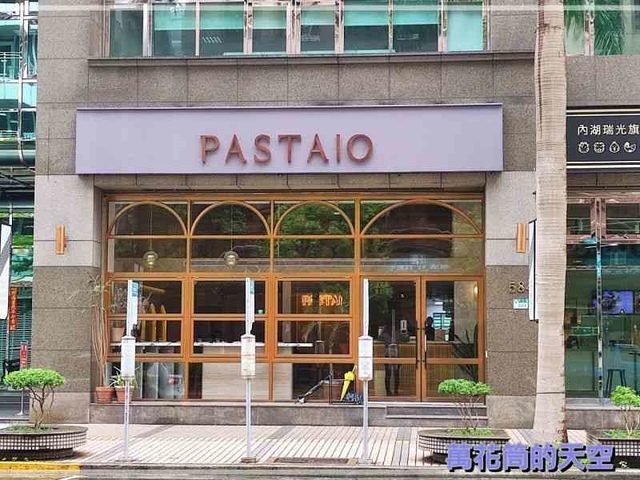 萬花筒的天空02pastaio內湖.jpg - 20220901台北PASTAIO內湖店