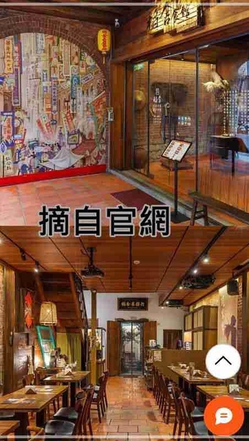 萬花筒的天空01稻舍.jpg - 20220822台北稻舍食館信義誠品店