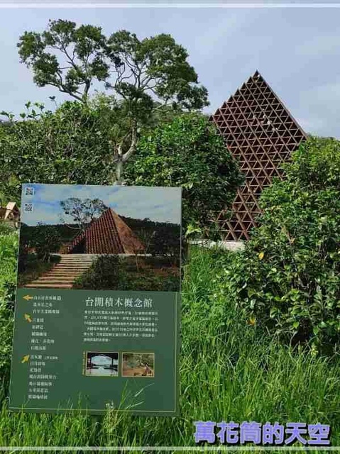 萬花筒的天空58雲夢山丘.jpg - 20220618新竹新埔雲夢山丘