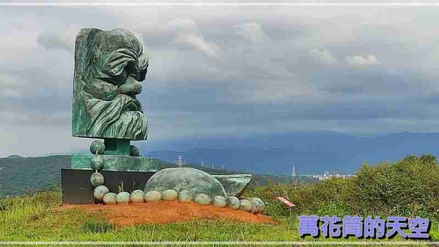 萬花筒的天空12雲夢山丘.jpg - 20220618新竹新埔雲夢山丘