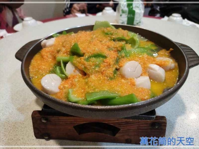 萬花筒的天空A40後龍阿水.jpg - 20220502苗栗後龍阿水飯店