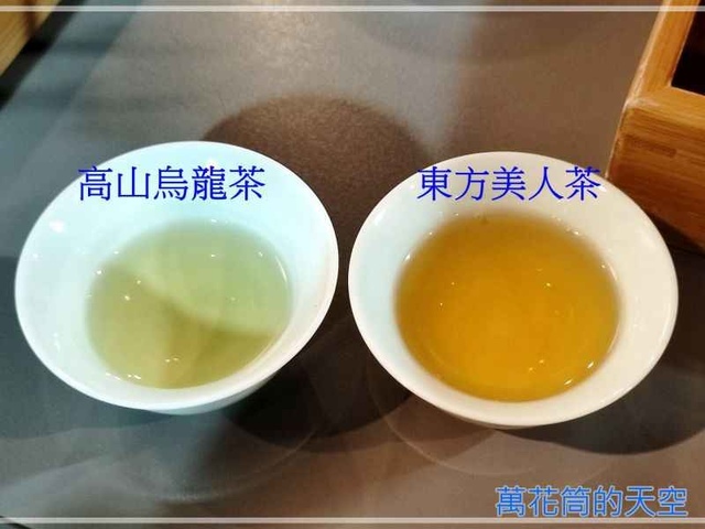 萬花筒的天空A14銅鑼茶廠.jpg - 20200502苗栗台灣農林銅鑼茶廠