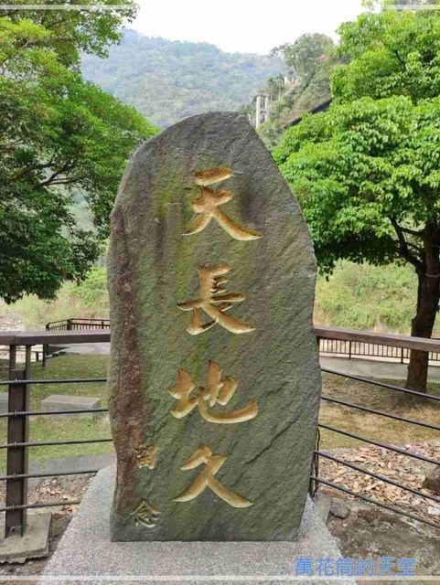 萬花筒的天空19龍隱寺.jpg - 20220320嘉義龍隱寺天長橋地久橋