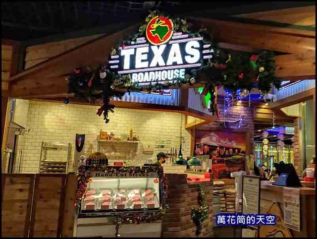 萬花筒23XMAS.jpg - 20211224台北TEXAS ROADHOUSE德州鮮切牛排(微風松高店)