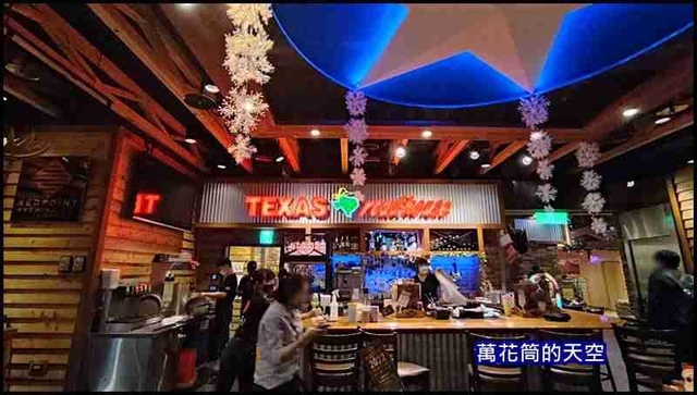 萬花筒38XMAS.jpg - 20211224台北TEXAS ROADHOUSE德州鮮切牛排(微風松高店)