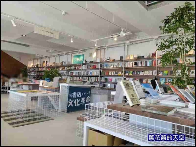 萬花筒150誠品基隆限定店.jpg - 20211216基隆太平青島書店