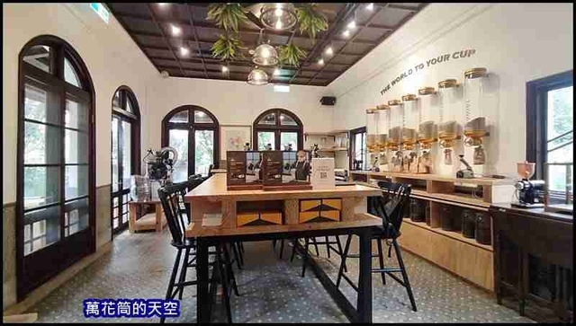 萬花筒55台北.jpg - 20211101台北士林CAMA COFFEE ROASTERS豆留森林