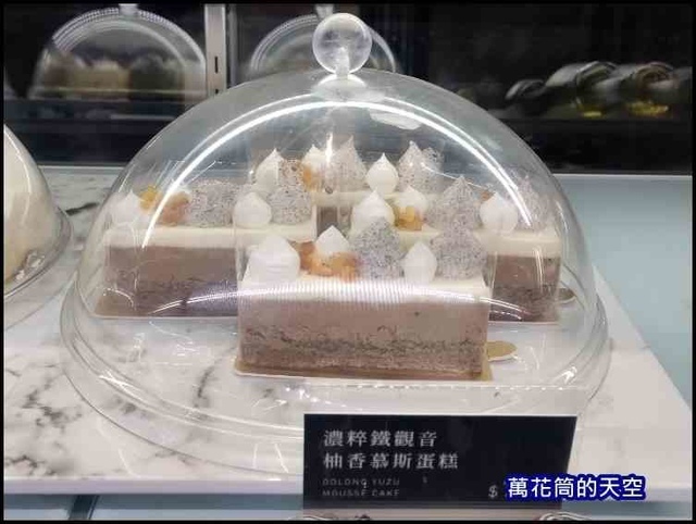 萬花筒70一月慶生.jpg - 20220102台北黑浮咖啡(JR東日本大飯店台北店)