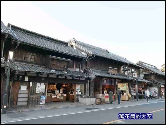 萬花筒114川越.jpg - 20191212日本琦玉川越(Kawagoe)半日遊