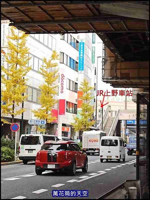 萬花筒1A東京三.jpg - 20191211日本東京賞楓輕旅第三日