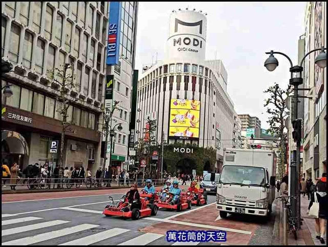 萬花筒132A東京三.jpg - 20191211日本東京賞楓輕旅第三日