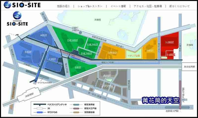 萬花筒1汐留.jpg - 20191210日本東京輕旅賞楓第二日