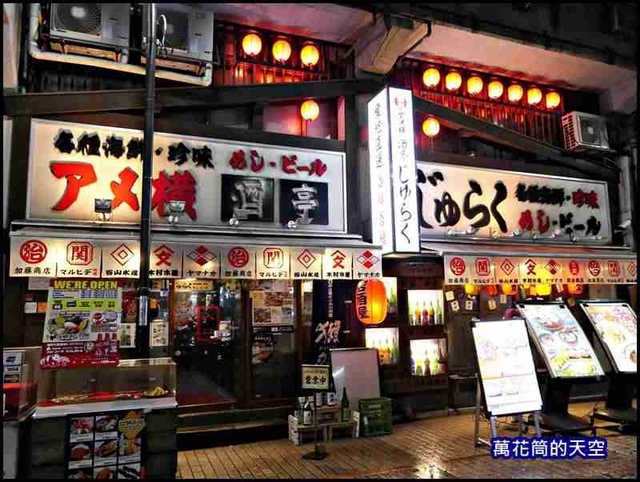 萬花筒166東京一.jpg - 20191209日本東京酒亭聚樂上野店 (酒亭じゅらく上野店)