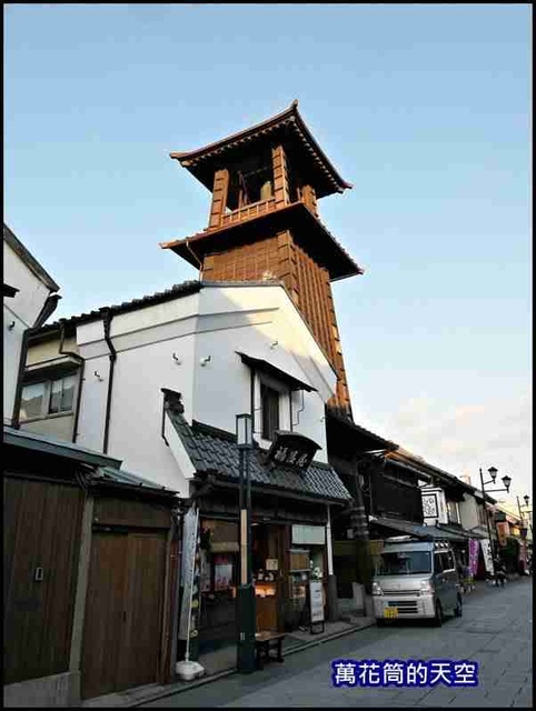 萬花筒128川越.jpg - 20191212日本琦玉川越(Kawagoe)半日遊