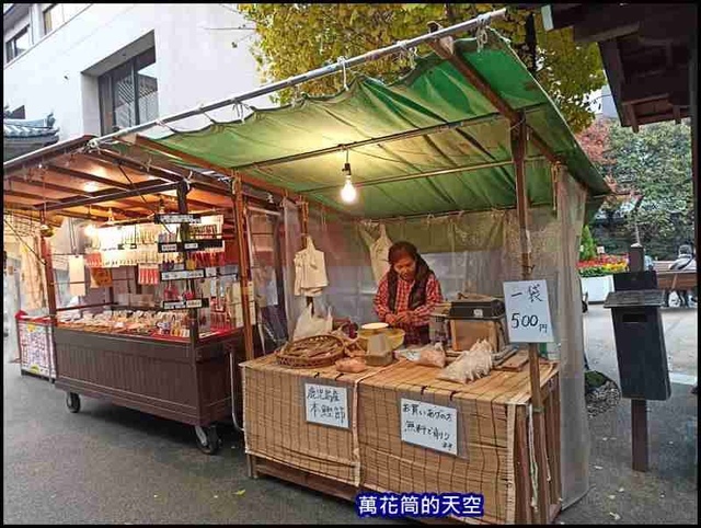 萬花筒185東京二.jpg - 20191210日本東京巢鴨地藏通商店街