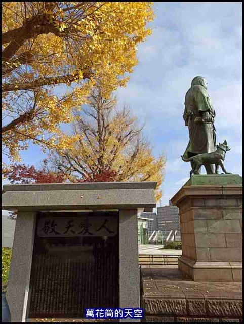 萬花筒44A東京三.jpg - 20191211日本東京上野恩賜公園うえのおんしこうえん賞楓