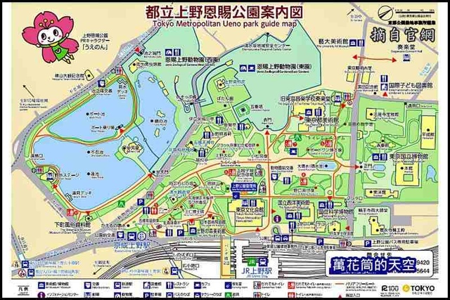 萬花筒C1上野公園.jpg - 20191211日本東京上野恩賜公園うえのおんしこうえん賞楓