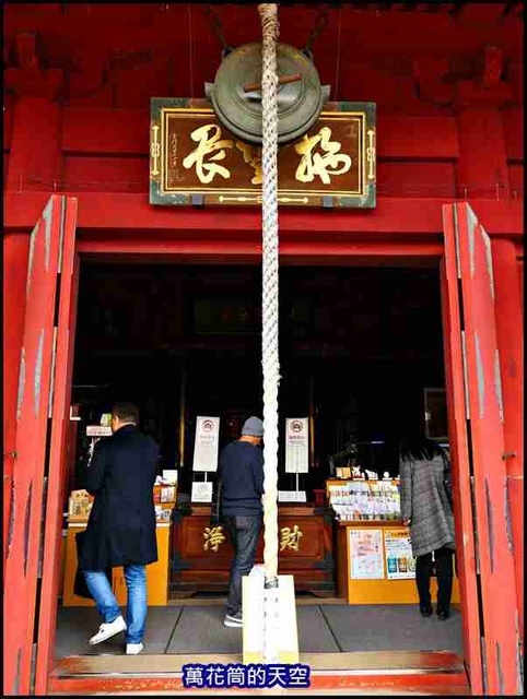 萬花筒21東京三.jpg - 20191211日本東京上野恩賜公園うえのおんしこうえん賞楓