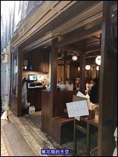 萬花筒239A東京三.jpg - 20191211日本東京月島もんじゃ もへじ(月島Monja Moheji)上野分店