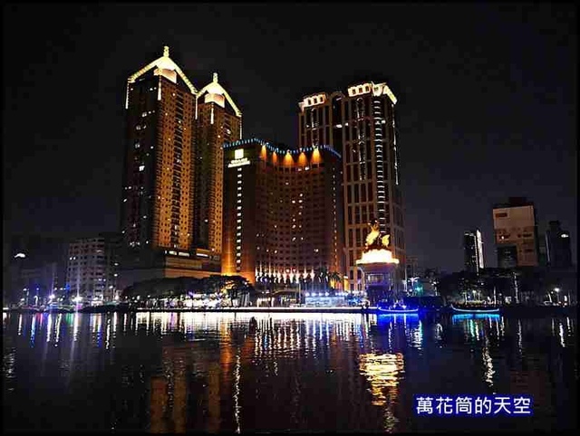 萬花筒4國賓.jpg - 20210929高雄國賓大飯店The Ambassador Hotel Kaohsiung