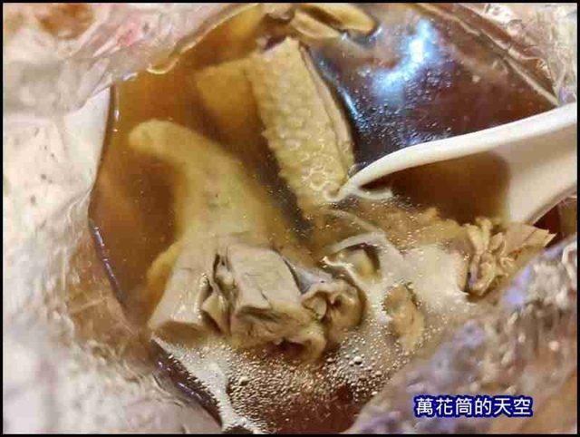 萬花筒高雄4盬埕鴨肉.jpg - 20210923高雄盬埕鴨肉意麵