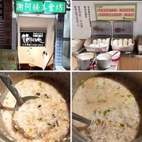 相簿封面 - 20210315台北謝阿姨美食坊